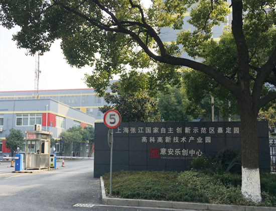 公司簡介